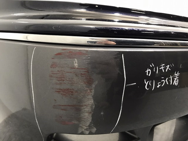 シーマ FGDY33/FGNY33/FGY33/FHY33 リア バンパー 62022 6P000 ネイビー系 メタリック 日産(126931)