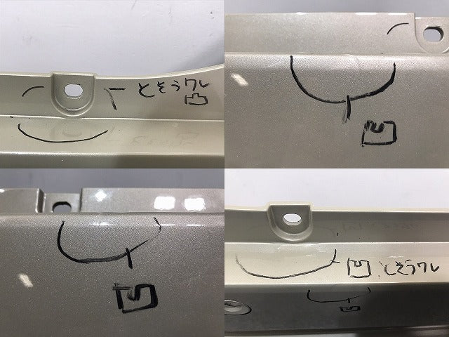 ルークス/ハイウェイスター B44A/B45A/B47A/B48A 純正 リア バンパー 85022 7NA-0 フローズンバニラパール HAK 日産(126932)