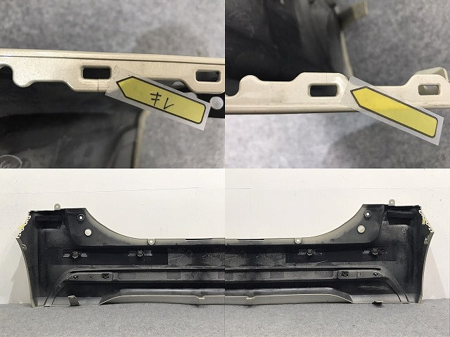 ルークス/ハイウェイスター B44A/B45A/B47A/B48A 純正 リア バンパー 85022 7NA-0 フローズンバニラパール HAK 日産(126932)