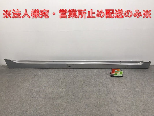 プリウス ZVW30 純正 右 サイドステップ/サイドスカート 75850-47010 シルバーメタリック 1F7 トヨタ(126944)