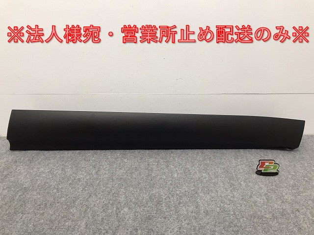 新車取り外し!クラウン/クロスオーバー TZSH35/AZSH35 純正 右フロントドア サイドパネル アンダーパネル 75073-30020 素地 トヨタ(126996)