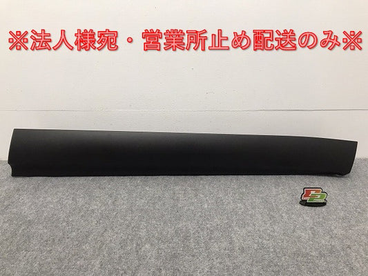 新車取り外し!クラウン/クロスオーバー TZSH35/AZSH35 純正 右フロントドア サイドパネル アンダーパネル 75073-30020 素地 トヨタ(126996)