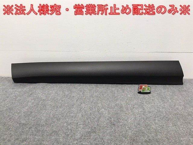 新車取り外し!クラウン/クロスオーバー TZSH35/AZSH35 純正 左フロントドア サイドパネル アンダーパネル 75074-30020 素地 トヨタ(127004)