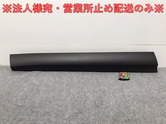 新車取り外し!クラウン/クロスオーバー TZSH35/AZSH35 純正 左フロントドア サイドパネル アンダーパネル 75074-30020 素地 トヨタ(127004)