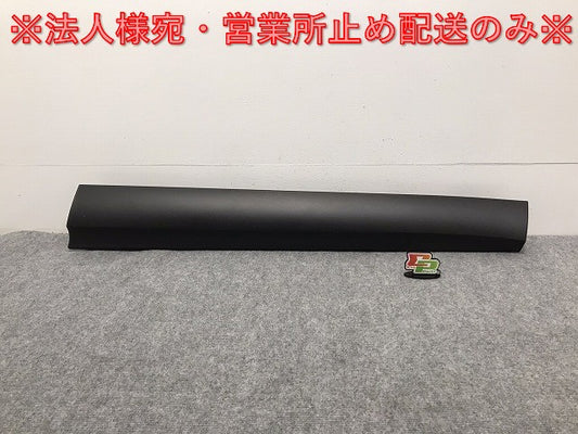 新車取り外し!クラウン/クロスオーバー TZSH35/AZSH35 純正 右フロントドア サイドパネル アンダーパネル 75073-30020 素地 トヨタ(127005)