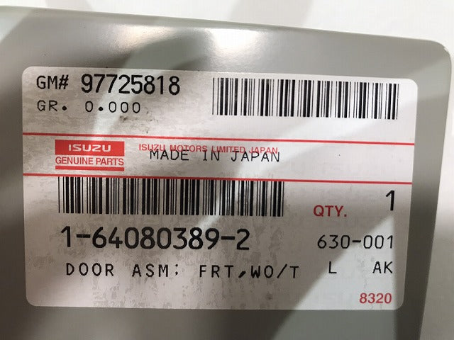 新品!フォワード/標準/ワイド 4代目(1994年-2007年) 純正 左 ドア 1-64080389-2 未塗装 いすゞ(127016)