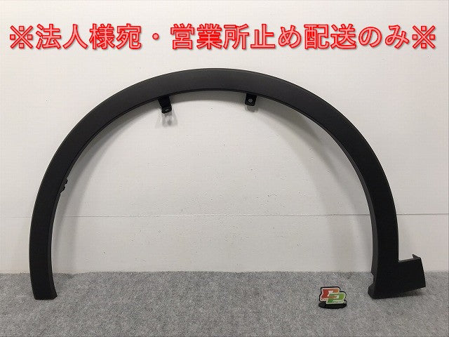 新車取り外し!クラウン/クロスオーバー TZSH35/AZSH35 純正 左フロント フェンダーアーチモール/オーバーフェンダー 75602-30120 素地 トヨタ(127026)