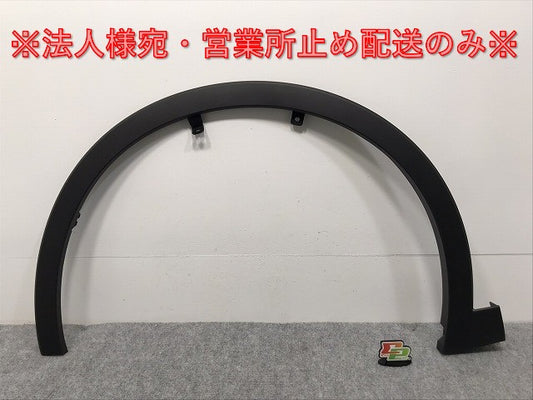 新車取り外し!クラウン/クロスオーバー TZSH35/AZSH35 純正 左フロント フェンダーアーチモール/オーバーフェンダー 75602-30120 素地 トヨタ(127026)