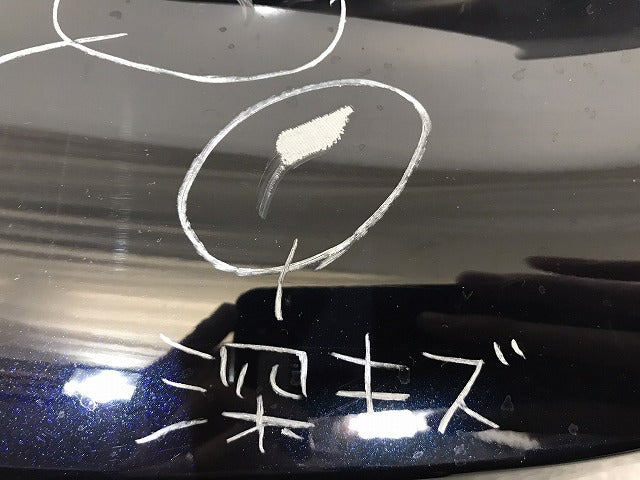 クロスオーバー F60 リア バンパー 51129477892 MINI Yoursエニグマティックブラック C3Y MINI/ミニ(127058)