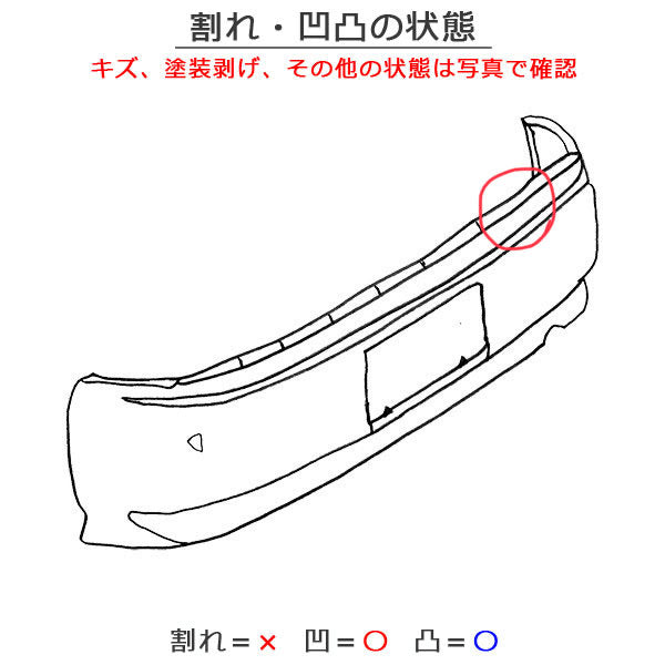 クロスオーバー F60 リア バンパー 51129477892 MINI Yoursエニグマティックブラック C3Y MINI/ミニ(127058)