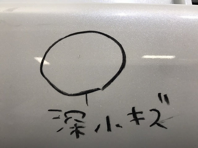 シエンタ/ハイブリット 170系/NHP170G/NSP170G/NSP172G/NCP175G/ 純正 リア バンパー 52159-52770/A80 ホワイトパール 070 トヨタ(127173)