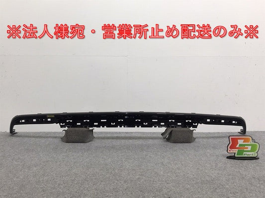 新品!Sクラス AMG W222/2014-2017 純正 リア バンパーモール/ディフューザー A222 885 01 38 A2228850138 メルセデスベンツ(127251)