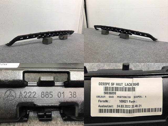 新品!Sクラス AMG W222/2014-2017 純正 リア バンパーモール A222 885 01 38 22288501389040 メルセデスベンツ(127253)
