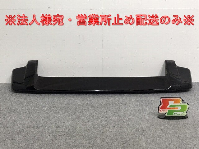 デイズルークスハイウェイスター/ekスペースカスタム B21A/B11A 純正 リア スポイラー 6515A338 96030-6A02L ブラックパール CAN 日産(127277)