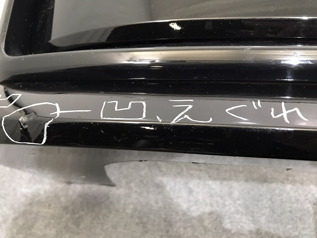 セレナ/ハイウェイスター C27/GC27/GFC27/GNC27/GFNC27/HFC27/HC27 純正 後期 リア バンパー 85022 5TT6H ダイヤモンドブラック G41(127314)