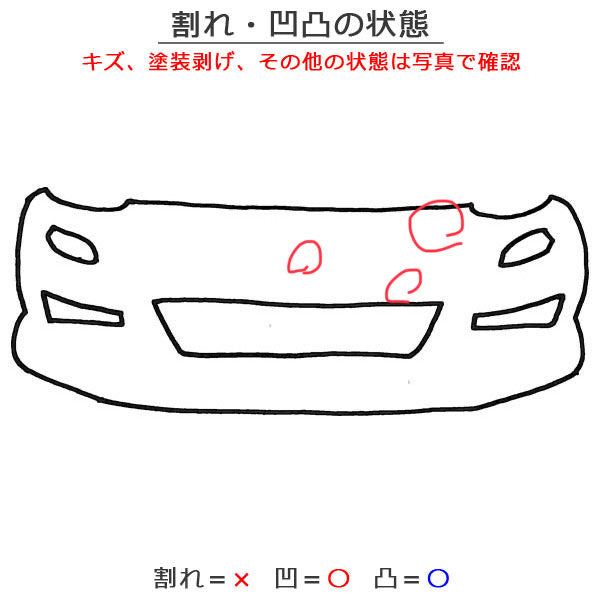デリカD:5/D5 CV1W/CV2W/CV4W/CV5W 純正 前期 フロント バンパー 6400F818ZZ プラチナベージュメタリック S18 三菱(127331)