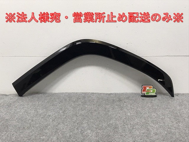 新車取り外し!ランドクルーザー/ランクル FJA300W/VJA300W 純正 左リア クォーター/オーバーフェンダー/フェンダーアーチモール 75606-60120/1/2 202(127339)