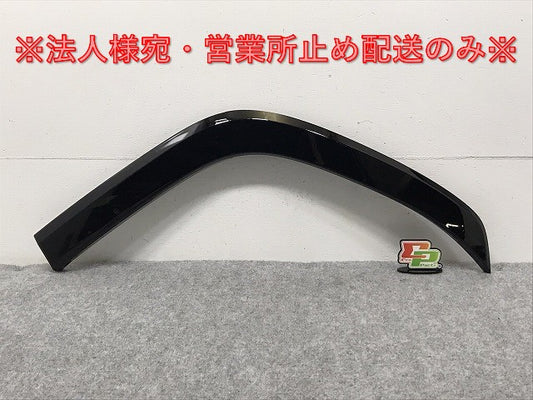 新車取り外し!ランドクルーザー/ランクル FJA300W/VJA300W 純正 左リア クォーター/オーバーフェンダー/フェンダーアーチモール 75606-60120/1/2 202(127339)