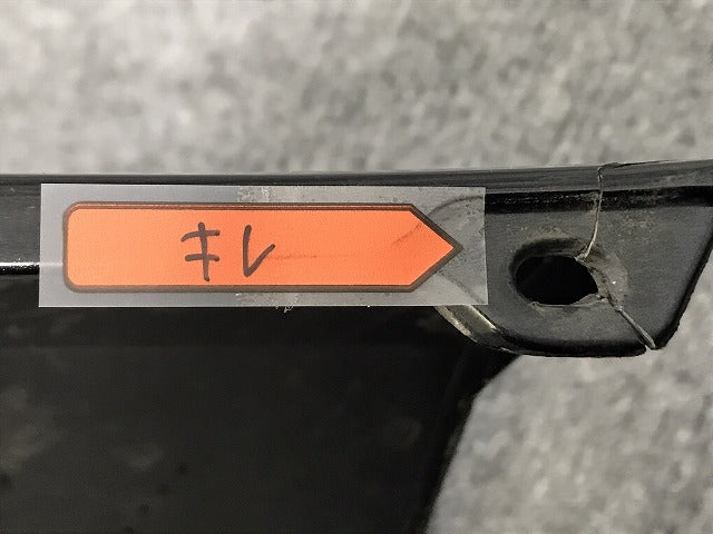 ハリアー/ハイブリッド 80系/MXUA80/MXUA85/AXUH80/AXUH85 純正 フロント バンパー 52119-488301 プレシャスブラックパール 219 トヨタ(127345)