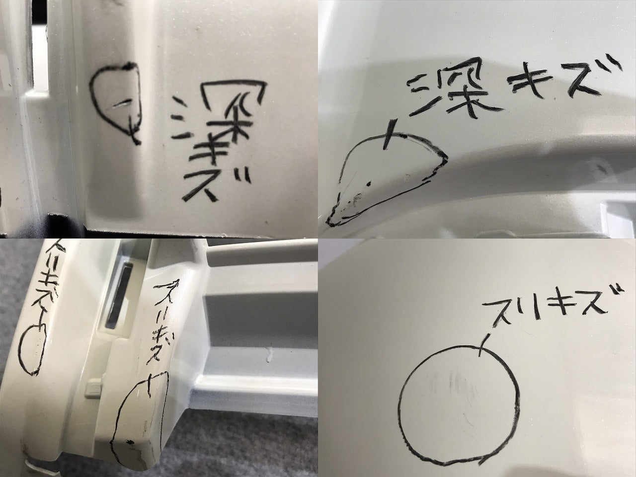 ノート/NISMO/ニスモ E12/HE12/NE12/SNE12 フロント バンパー 85022 8A47*/49* ブリリアントホワイトパール QAB 日産(127349)