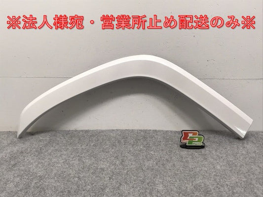 新車取り外し!ランドクルーザー/ランクル FJA300W/VJA300W 純正 右リア クォーター/オーバーフェンダー/フェンダーアーチモール 75605-60120 090 トヨタ(127353)