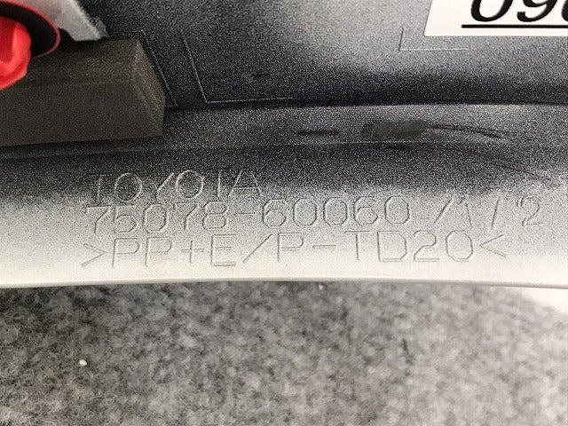 新車取り外し!ランドクルーザー/ランクル FJA300W/VJA300W 純正 左 リア フェンダーアーチモール/オーバーフェンダー 75078-60060 090 トヨタ(127355)