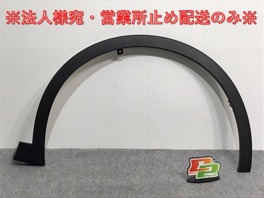 新車取り外し!クラウン/クロスオーバー TZSH35/AZSH35 純正 右フロント フェンダーアーチモール/オーバーフェンダー 75601-30130 素地 トヨタ(127363)