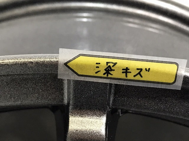 カローラ・86・プリウス（30/50系）インプレッサスポーツBRZ 社外 ホイール 4本セット 16x6.5J/ET45/5H/100/73(127395)