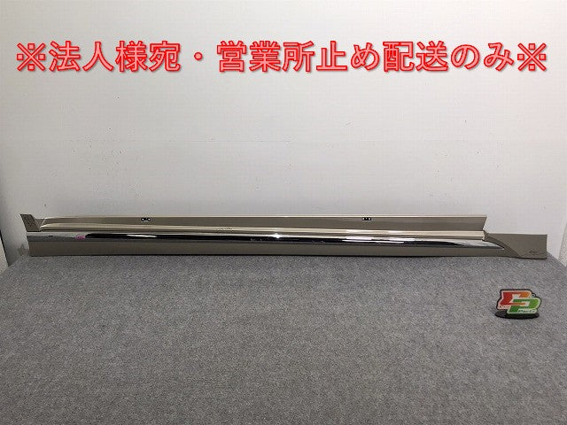LS/LS460 USF40/41/45/46/UVF45/46 右サイドステップ/スカート 75851-50100/75850-50130 スリークエクリュメタリック 4U7 レクサス(127481)
