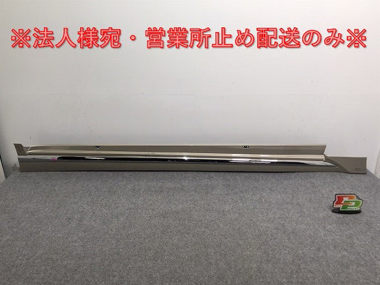 LS/LS460 USF40/41/45/46/UVF45/46 右サイドステップ/スカート 75851-50100/75850-50130 スリークエクリュメタリック 4U7 レクサス(127481)