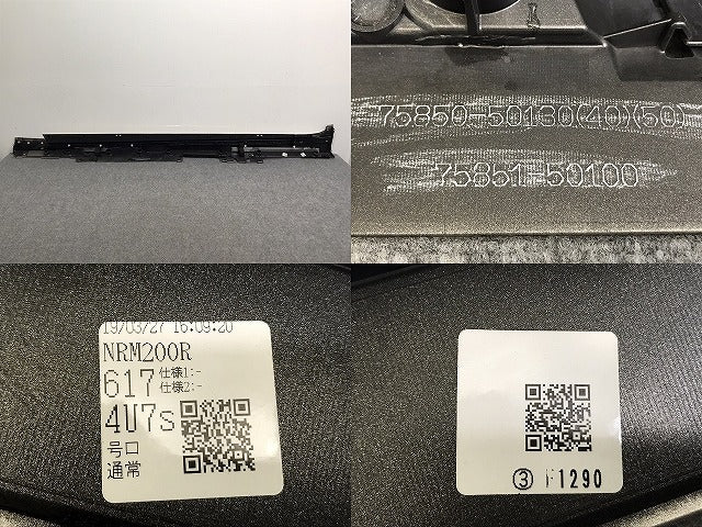 LS/LS460 USF40/41/45/46/UVF45/46 右サイドステップ/スカート 75851-50100/75850-50130 スリークエクリュメタリック 4U7 レクサス(127481)