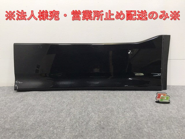 ヴォクシー/ノア/Si/ZS 80系/ZRR80W/ZRR85W 純正 右フロントドア サイドパネル/マッドガード 76903-28160/76913-28130 ブラック 202(127484)