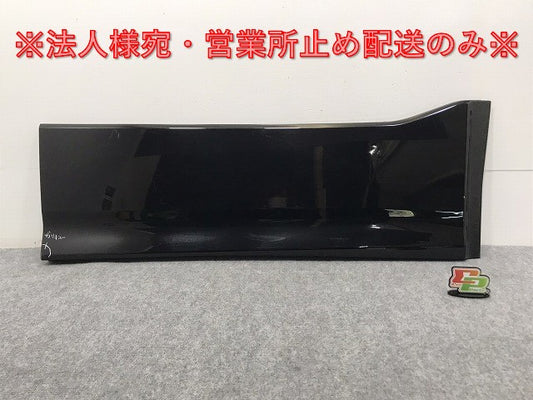 ヴォクシー/ノア/Si/ZS 80系/ZRR80W/ZRR85W 純正 右フロントドア サイドパネル/マッドガード 76903-28160/76913-28130 ブラック 202(127484)