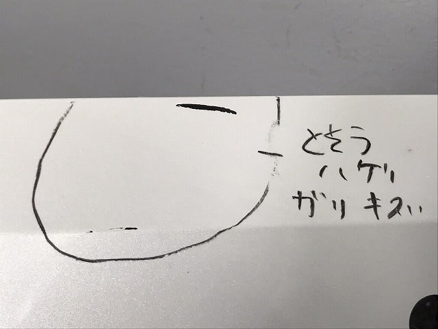 ノート E13/SNE13 純正 フロント バンパー 62022 6XJ0H ピュアホワイトパール QAC 日産(127494)