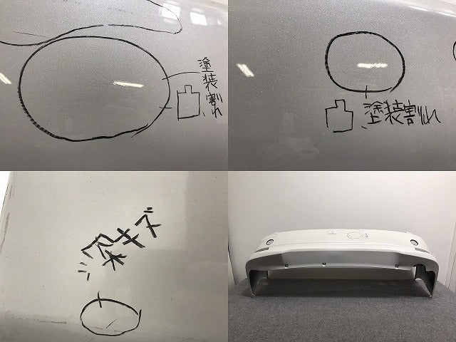 エスティマ/アエラス 50/ACR50W/ACR55W/GSR50W/GSR55W/AHR20W 純正 リア バンパー 52159-28560 ホワイトパールクリスタルシャイン 070(127499)