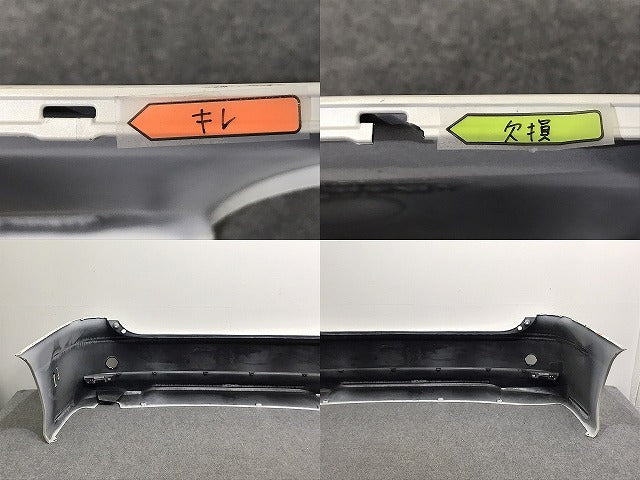 エスティマ/アエラス 50/ACR50W/ACR55W/GSR50W/GSR55W/AHR20W 純正 リア バンパー 52159-28560 ホワイトパールクリスタルシャイン 070(127499)