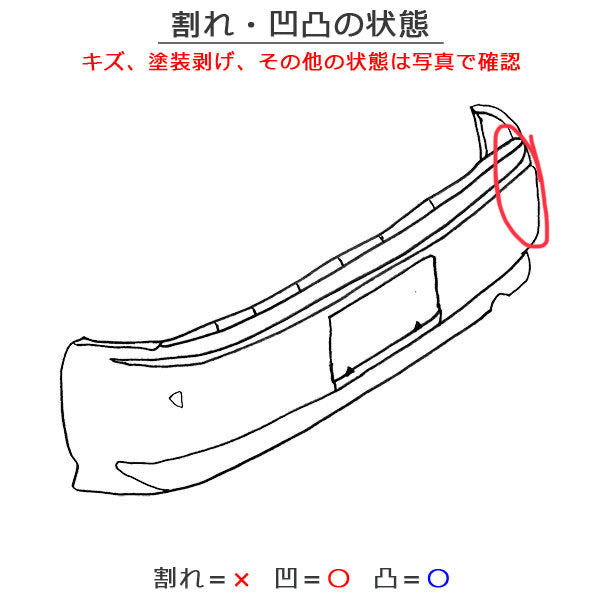 N-WGN/NWGN/カスタム N-ワゴン/Nワゴン/エヌワゴン/JH3/JH4 純正 リア バンパー 71501-TKR-J000 シャイニンググレー NH880M(127554)
