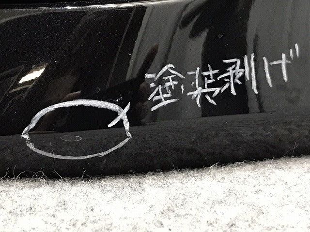 セレナ/ハイウェイスター C27/GC27/GFC27/GNC27/GFNC27/HFC27/HC27 純正 後期 リア バンパー 85022 5TT6H ダイヤモンドブラック G41(127596)