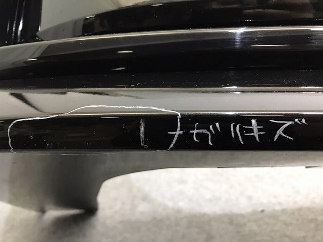 セレナ/ハイウェイスター C27/GC27/GFC27/GNC27/GFNC27/HFC27/HC27 純正 後期 リア バンパー 85022 5TT6H ダイヤモンドブラック G41(127596)