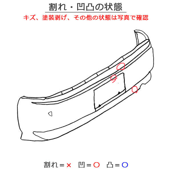 エルグランド ハイウェイスター E52/PE52/PNE52/TE52/TNE52 純正 リア バンパー 85022 1JB0H ミッドナイトブラック GAT 日産(127599)