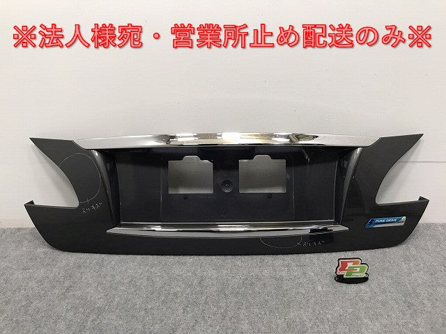 フーガ Y51/KNY51/KY51/HY51 純正 右 リア ガーニッシュフィニッシャー パネル 84810 1ME0A/H0C/P0C グレー メタリック 日産(127611)