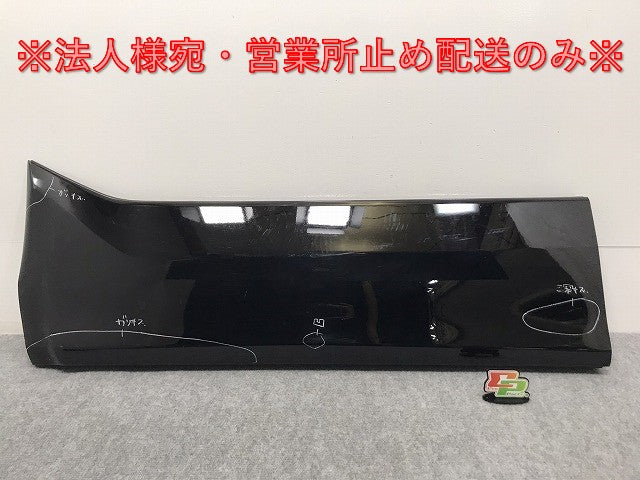 エスティマ/アエラス 50/ACR50W/55W/GSR50W/55W/AHR20W 純正 中期 右フロントドア サイドパネル 76926-28140 ブラック 202 トヨタ(127632)