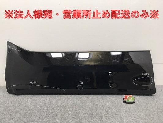 エスティマ/アエラス 50/ACR50W/55W/GSR50W/55W/AHR20W 純正 中期 右フロントドア サイドパネル 76926-28140 ブラック 202 トヨタ(127632)