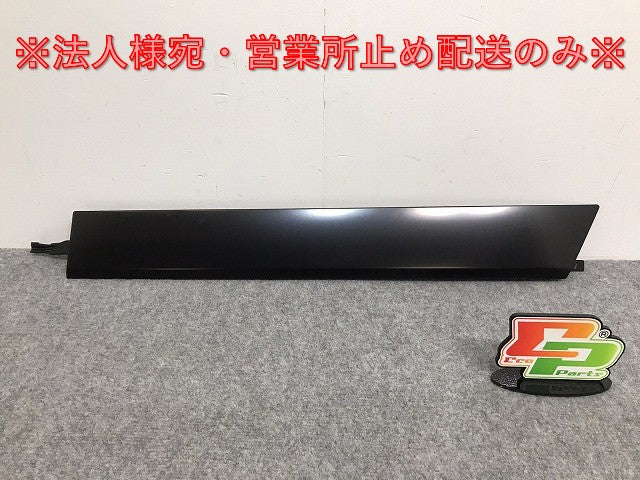 新品!セレナ/ハイウェイスター C26/FPC26/NC26/FNPC26/HC26/HFC26/FNC26 純正 左 スライドドア レールカバー 77789-1VA0B 未塗装 日産(127646)