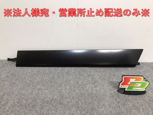 新品!セレナ/ハイウェイスター C26/FPC26/NC26/FNPC26/HC26/HFC26/FNC26 純正 左 スライドドア レールカバー 77789-1VA0B 未塗装 日産(127646)