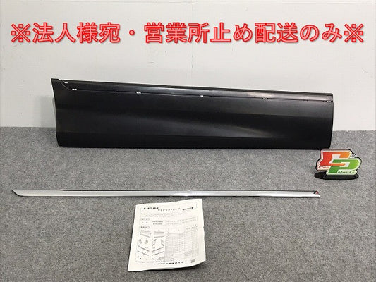 新品!アルファード 20系/ANH20W/25W/GGH20W/GGH25W 純正 右 スライドドア サイドパネル マッドガード 76963-X0600 08150-58035 未塗装(127696)