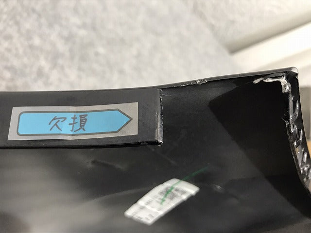 ワゴンR/AZワゴン MH23S/MJ23S 純正 リア バンパー スポイラー付 71811-70K0 ブルーイッシュブラックパール3 ZJ3 スズキ(127740)