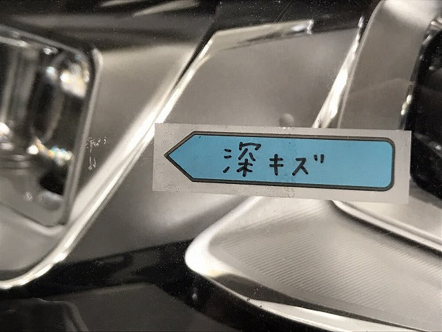 リーフ/LEAF ZE1 純正 左 ヘッドライト/ランプ レベライザー LED 刻印P ICHIKOH 1954 日産(127749)