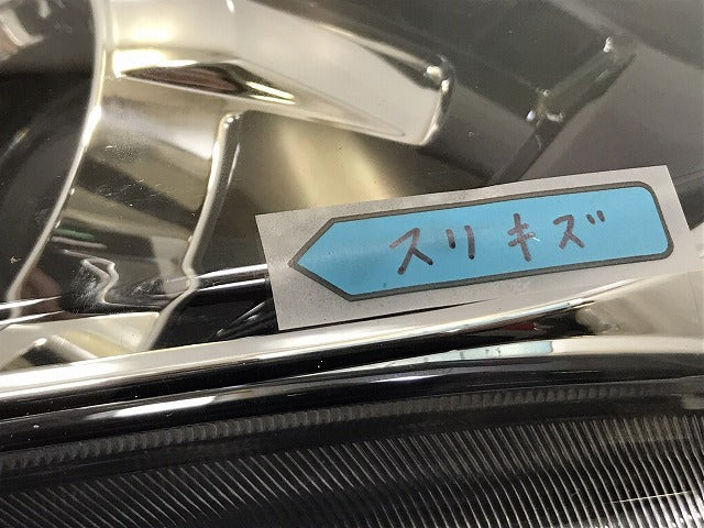 セレナ/ハイウェイスター/S/X/G/XV C27/GC/GFC/GNC/GFNC/HFC/HC 純正 前期 左 ヘッドライト LED レベ 刻印Z KOITO 100-23721(127768)