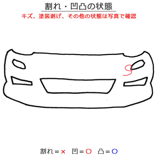 ハリアー 80系/MXUA80/MXUA85/AXUH80/AXUH85 純正 フロント バンパー 52119-48830 ホワイト パール トヨタ(127812)